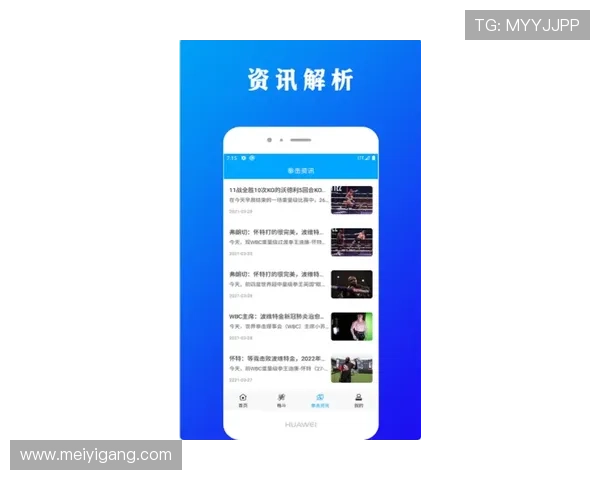 凯发官方手机app：随时随地掌握最新体育赛事资讯与投注攻略