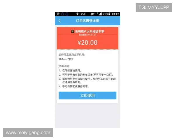 凯发旗舰厅客户端的优惠活动与奖励机制全面解析